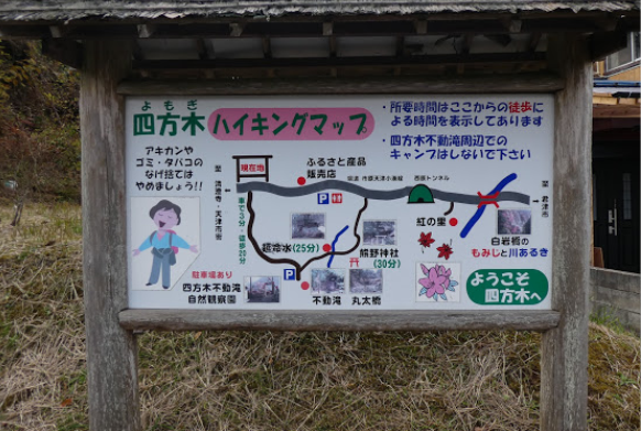 鴨川市 バーベキュー食材配達 美味しい焼肉食材通販販売 手ぶらでバーベキューのbbqワキタ